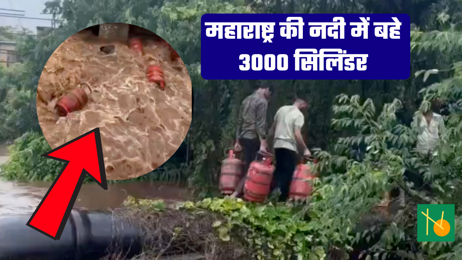 Maharashtra flood
