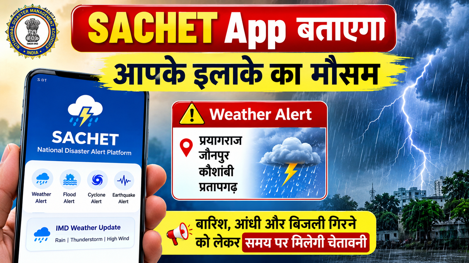 Sachet app dega weather update