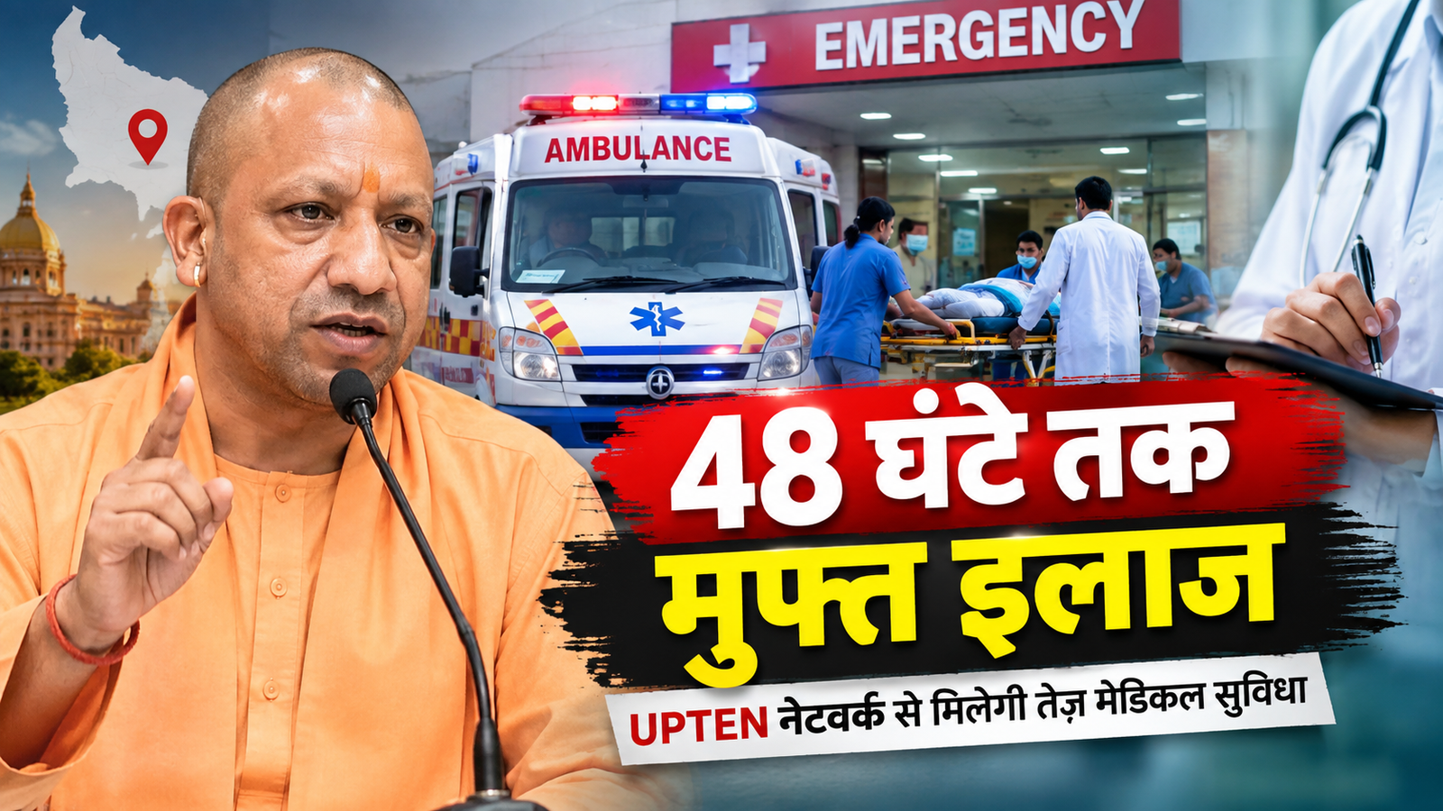 48 घंटे