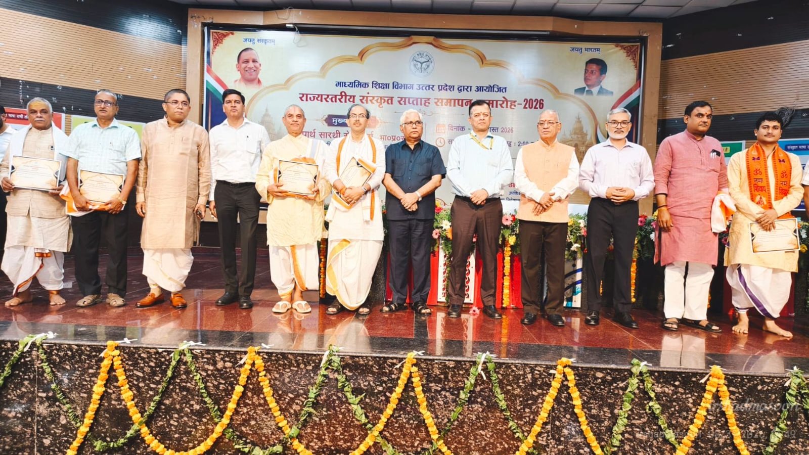 प्रयागराज में राज्यस्तरीय संस्कृत सप्ताह के समापन समारोह में छात्र और संस्कृत के विद्वान