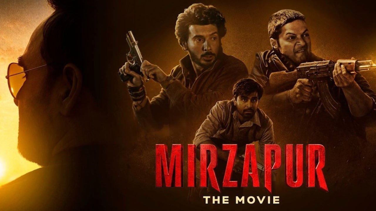 "मिर्जापुर द मूवी"