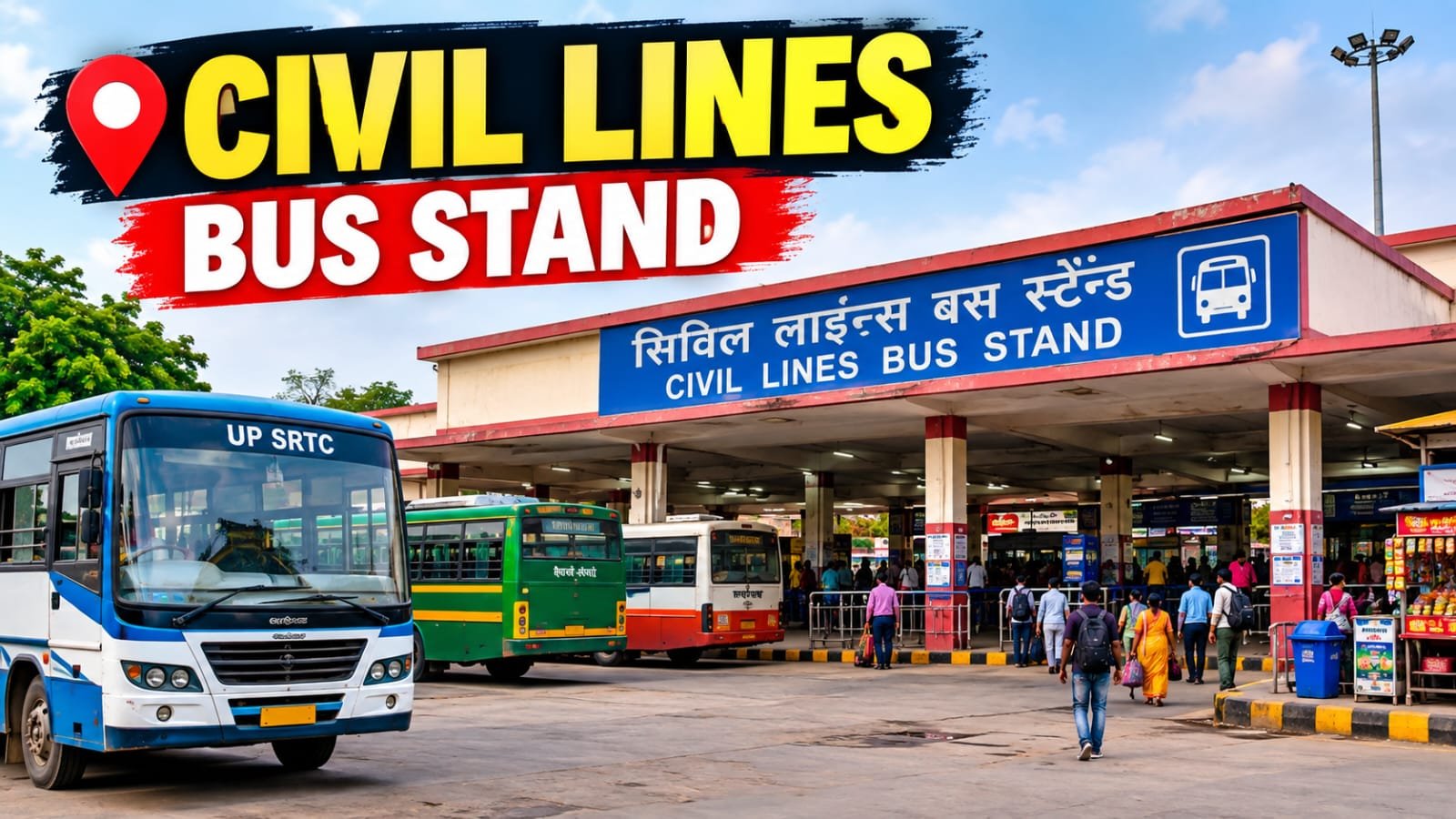 सिविल लाइंस में प्रस्तावित 18 मंजिला बस पोर्ट